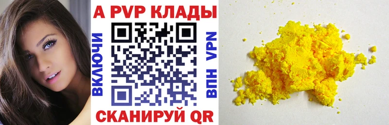 OMG как войти  Лениногорск  A PVP крисы CK  купить наркотики цена 
