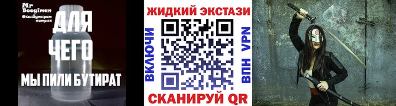 купить  цена  blacksprut маркетплейс  Бутират 1.4BDO  Лениногорск 