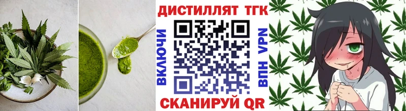 Печенье с ТГК конопля  Лениногорск 