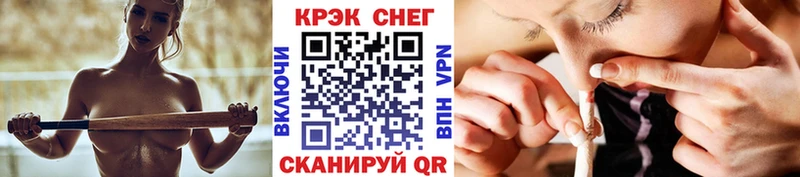 Кокаин Перу  Лениногорск 