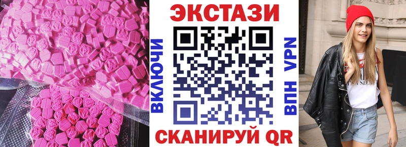 продажа наркотиков Лениногорск KRAKEN ссылки Ecstasy круглые