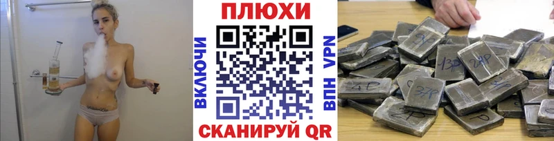 Гашиш хэш  как найти закладки  Лениногорск 