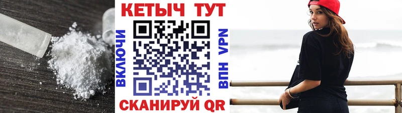 Кетамин ketamine  Лениногорск 