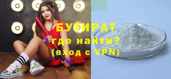 apvp Балахна