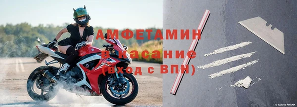 стафф Баксан