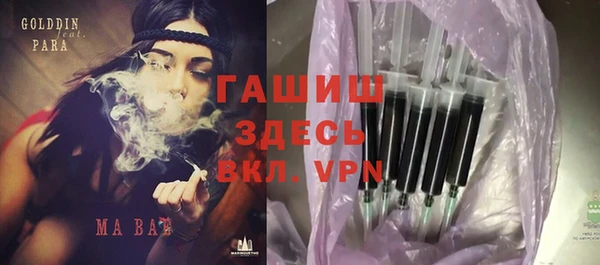 apvp Балахна