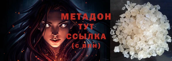 apvp Балахна