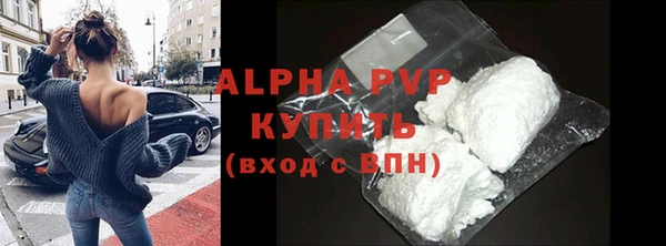 apvp Балахна