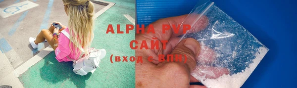 стафф Баксан