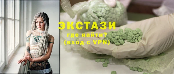 стафф Баксан