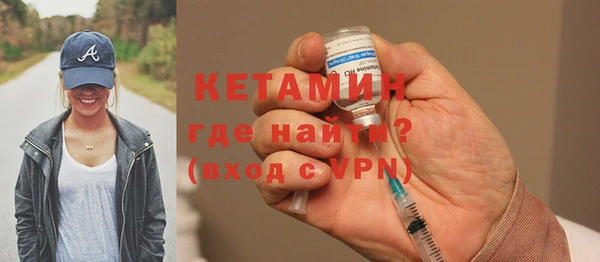 стафф Баксан