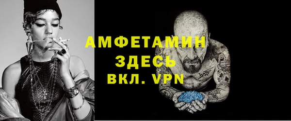 стафф Баксан