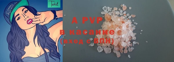 apvp Балахна