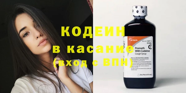 стафф Баксан