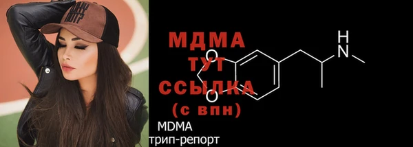 стафф Баксан