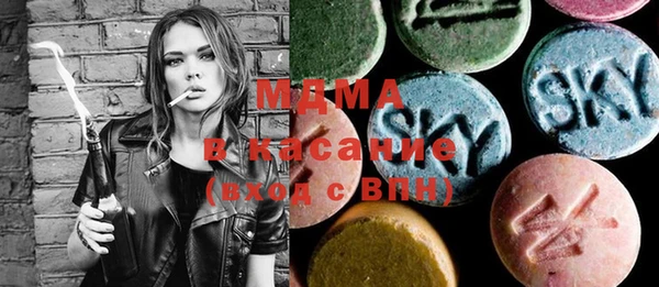 стафф Баксан