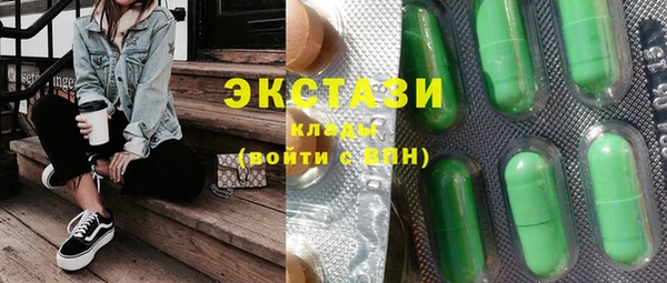 стафф Баксан