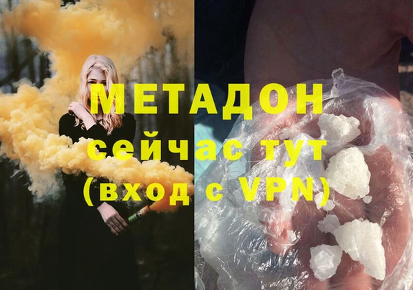 apvp Балахна