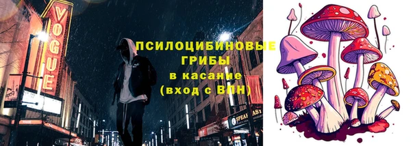 альфа пвп Балабаново
