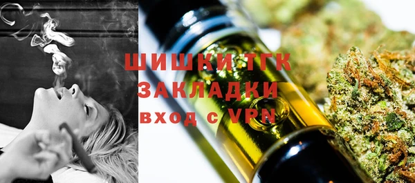 стафф Баксан