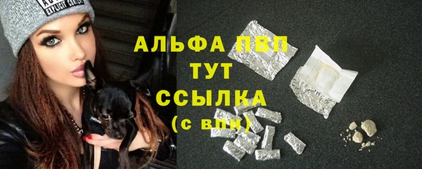 альфа пвп Балабаново
