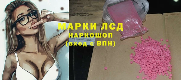 альфа пвп Балабаново