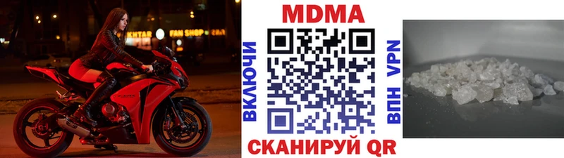 MDMA молли  Лениногорск 