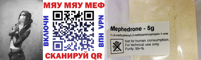 МЯУ-МЯУ 4 MMC  Лениногорск 