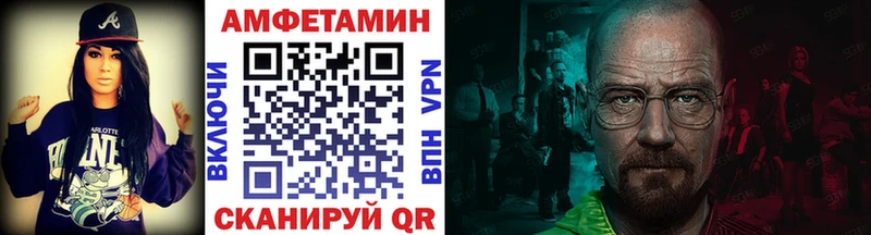 Метамфетамин Декстрометамфетамин 99.9%  площадка клад  Лениногорск 